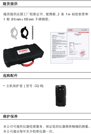 MP110�ֳ�ʽ����Ӌ(j��)