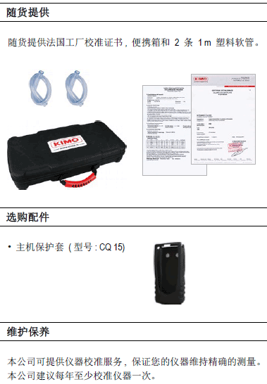 MP115��yʽ��x