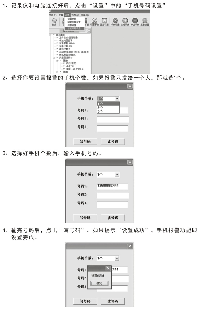 ��Ҏ(gu��)ͨ���͜؝��ӛ䛃x NZ95-2/4/6/8