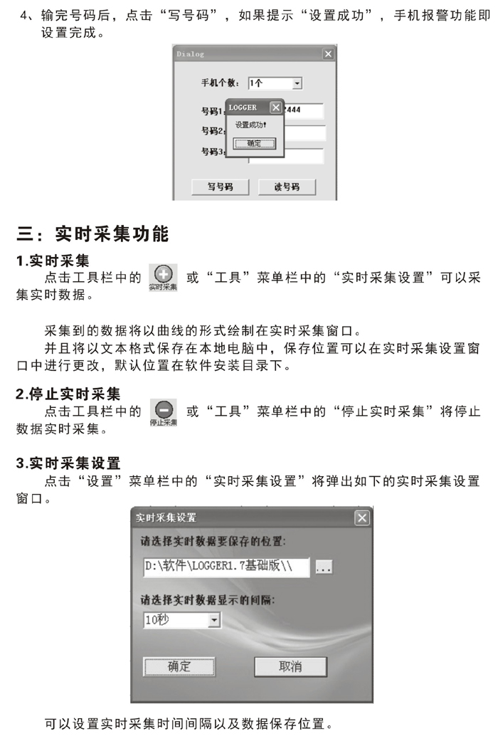 ���������c���ň󾯜ض�ӛ䛃xNZ93-13/23/33/43