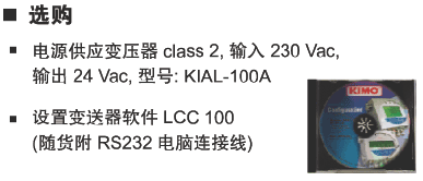 ����(gu��)KIMO-CTV100�ᾀ�L(f��ng)�كx