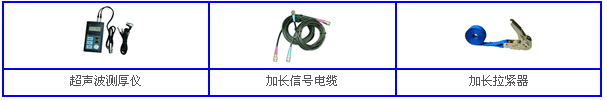 TUF-2000H�ֳ�ʽ��������Ӌ(j��)