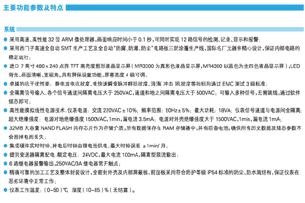 NZ3300��ɫ�����o(w��)��ӛ䛃x